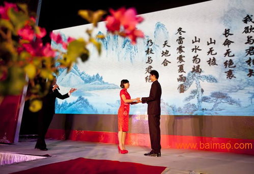 專注婚慶行業(yè)12年 定制婚禮的卓越生產廠家與價格解析
