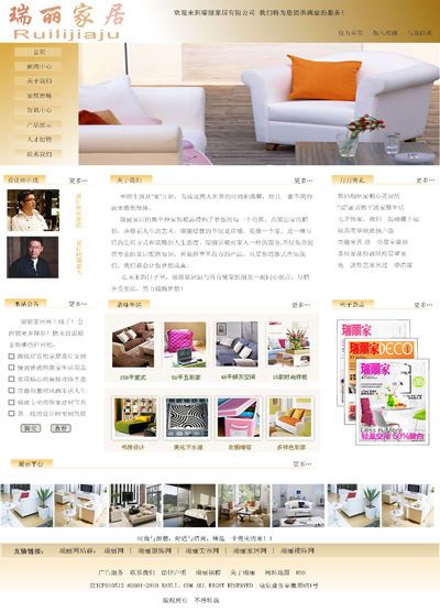 網(wǎng)頁作品設(shè)計 從概念到實現(xiàn)的藝術(shù)與科學(xué)