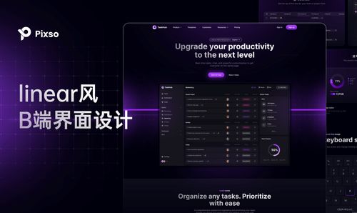 使用這15款高效HTML網頁設計模板，讓你的開發效率直線飆升
