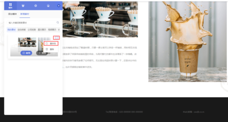網(wǎng)頁(yè)設(shè)計(jì)【自適應(yīng)網(wǎng)站-素材工廠模板】功能介紹及教程指引