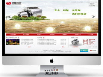 奉賢區(qū)網(wǎng)站建設(shè)與設(shè)計(jì) 打造本地企業(yè)數(shù)字化轉(zhuǎn)型的關(guān)鍵策略